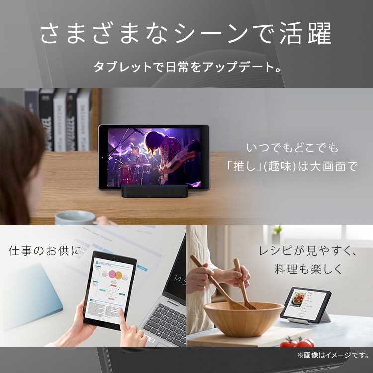 【公式】 タブレット 新品 本体 8インチ ディスプレイ 5000mAhバッテリー センサー 4GB 128GB TM083M4V1-B ブラック メガ割 【公式】 タブレット 新品 本体 8インチ ディスプレイ 5000mAhバッテリー センサー 4GB 128GB TM083M4V1-B ブラック メガ割