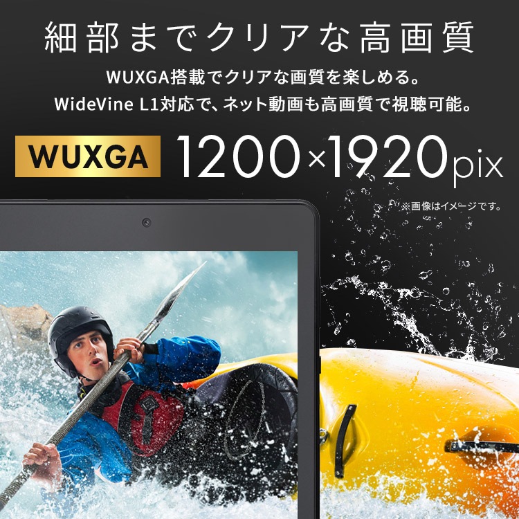 【公式】 タブレット 新品 本体 8インチ ディスプレイ 5000mAhバッテリー センサー 4GB 128GB TM083M4V1-B ブラック メガ割 【公式】 タブレット 新品 本体 8インチ ディスプレイ 5000mAhバッテリー センサー 4GB 128GB TM083M4V1-B ブラック メガ割