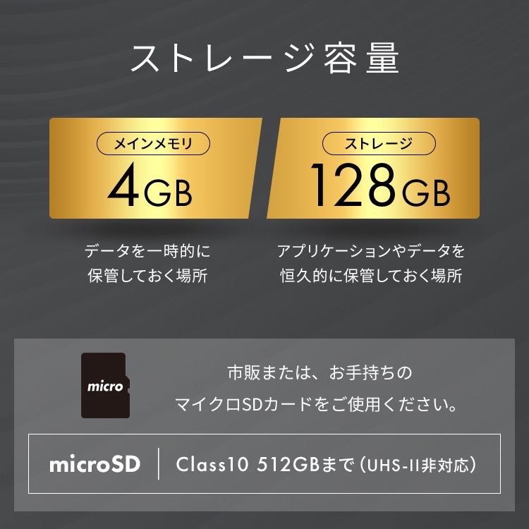 【公式】 タブレット 新品 本体 8インチ ディスプレイ 5000mAhバッテリー センサー 4GB 128GB TM083M4V1-B ブラック メガ割 【公式】 タブレット 新品 本体 8インチ ディスプレイ 5000mAhバッテリー センサー 4GB 128GB TM083M4V1-B ブラック メガ割