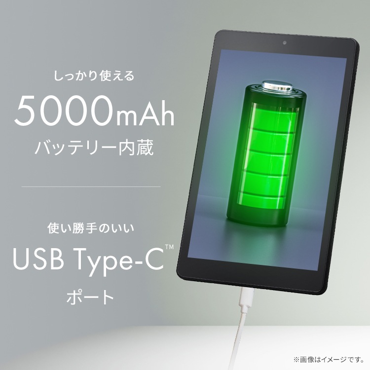 【公式】 タブレット 新品 本体 8インチ ディスプレイ 5000mAhバッテリー センサー 4GB 128GB TM083M4V1-B ブラック メガ割 【公式】 タブレット 新品 本体 8インチ ディスプレイ 5000mAhバッテリー センサー 4GB 128GB TM083M4V1-B ブラック メガ割