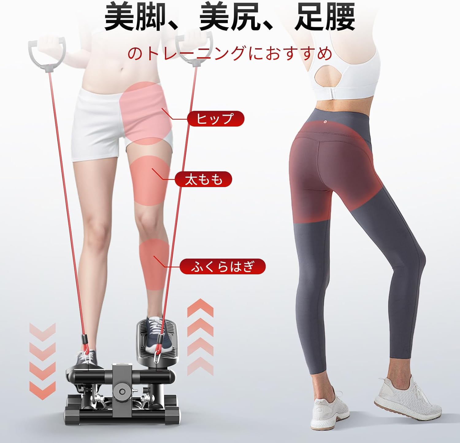 ステッパー 健康ステッパー 静音 足踏み健康器具 ツイストステッパー デジタルモニター付き コンパクト ミニステッパー サイドステッパー 踏み台 室内 有酸素運動 筋トレ 美脚 美尻 足