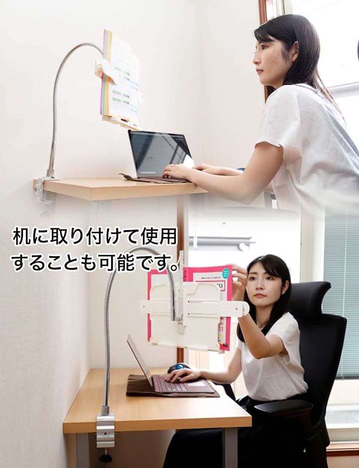 ベッドブックアーム 寝ながら読書 ブックエンド ブックスタンド タブレットアーム タブレットスタンド 書見台 本置き デスクアーム ブックライト付き(ホワイト) ベッドブックアーム 寝ながら読書 ブックエンド ブックスタンド タブレットアーム タブレットスタンド 書見台 本置き デスクアーム ブックライト付き(ホワイト)