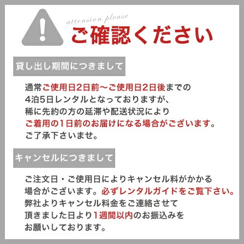 レンタル 留袖 レンタル 黒留 ゆとりサイズ 3L4LL対応 黒留袖 19点フルコーディネートセット 結婚式 15号17号対応
