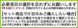 アイコフレワンデーUVM乱視用 8箱セット (1箱30枚) カラコン ワンデー トーリック 1日使い捨て カラーコンタクト 度あり 度なし サークルレンズ ナチュラル アイコフレワンデーUVM乱視用 8箱セット (1箱30枚) カラコン ワンデー トーリック 1日使い捨て カラーコンタクト 度あり 度なし サークルレンズ ナチュラル