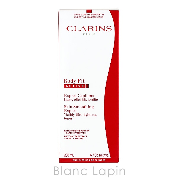 クラランス CLARINS ボディフィットアクティヴ 200ml [201158/201165]