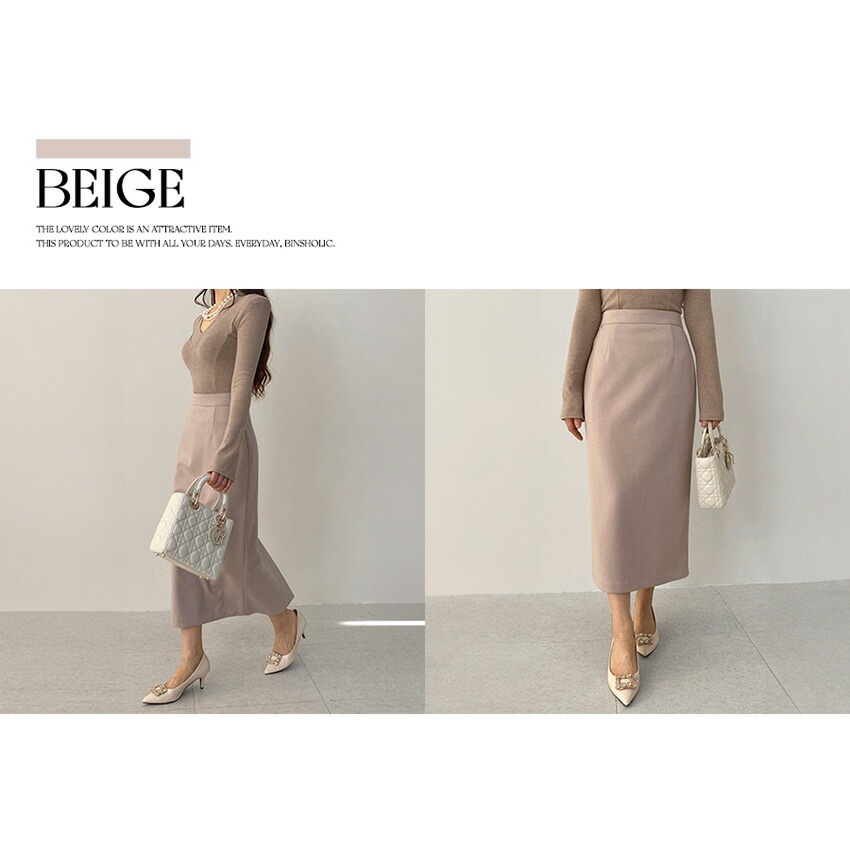 [メガ割りSALE]裏起毛Hラインロングスカート