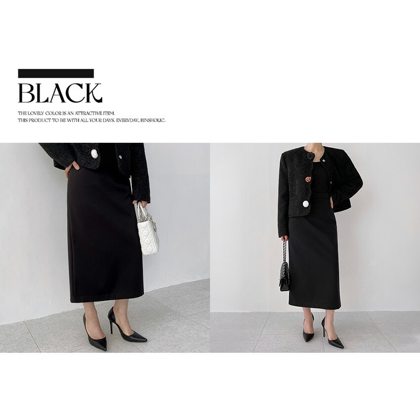 [メガ割りSALE]裏起毛Hラインロングスカート