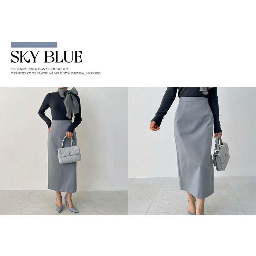 [メガ割りSALE]裏起毛Hラインロングスカート