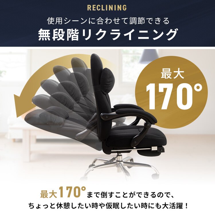 リクライニング チェア ハイバックチェア H-8800F オフィス オットマン付 椅子 いす メガ割