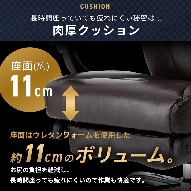 リクライニング チェア ハイバックチェア H-8800F オフィス オットマン付 椅子 いす メガ割