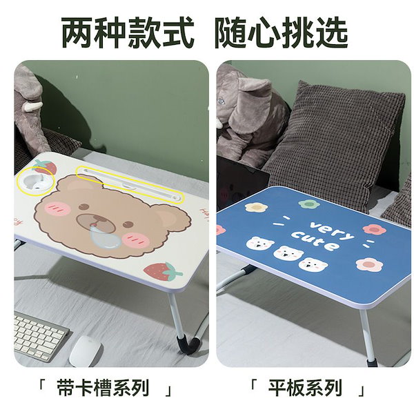 Qoo10] サンリオベッド折りたたみ小さなテーブル学
