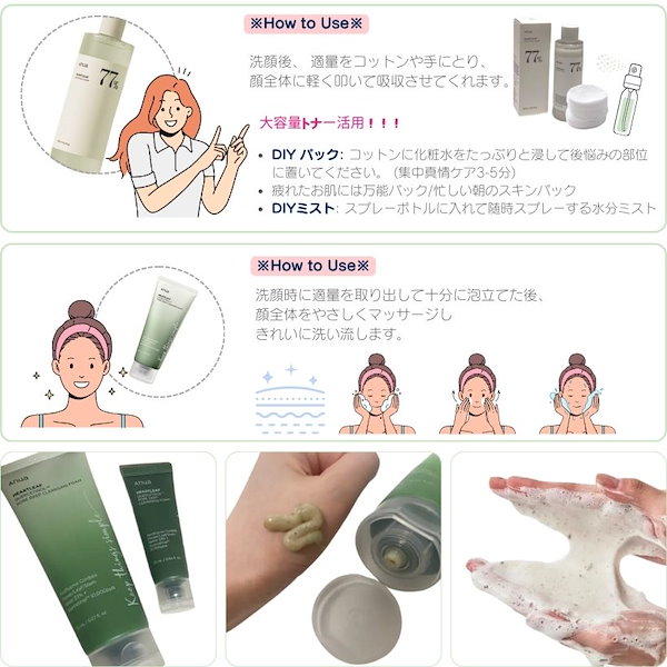 アヌアドクダミ5点セット アヌア ドクダミフルスキンケア6点セット｜キレイエ