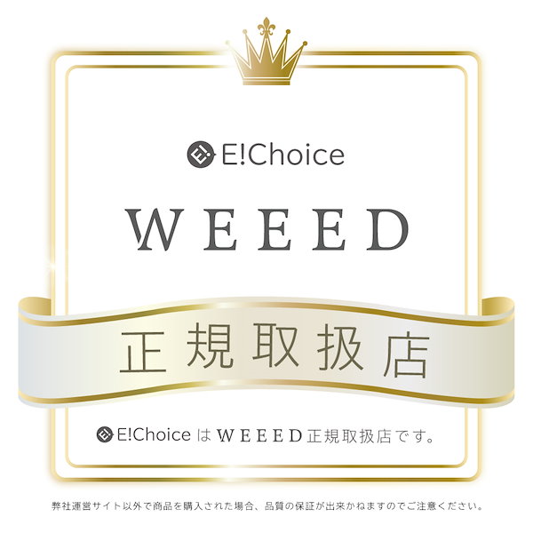 WEEED ユースフルベーシックドリンク ベリー＆ジンジャー味