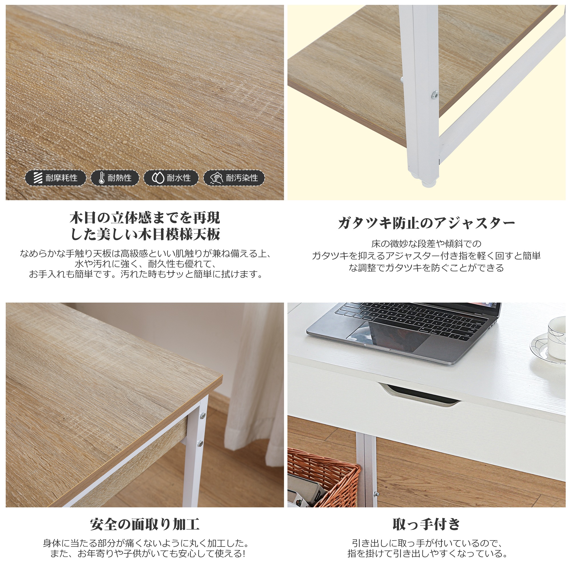 人気商品】【ナチュラル】パソコンデスク 一体分割両用 引き出し