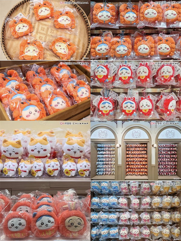 Qoo10] ちいかわ 上海限定！全ネット先発【3日出