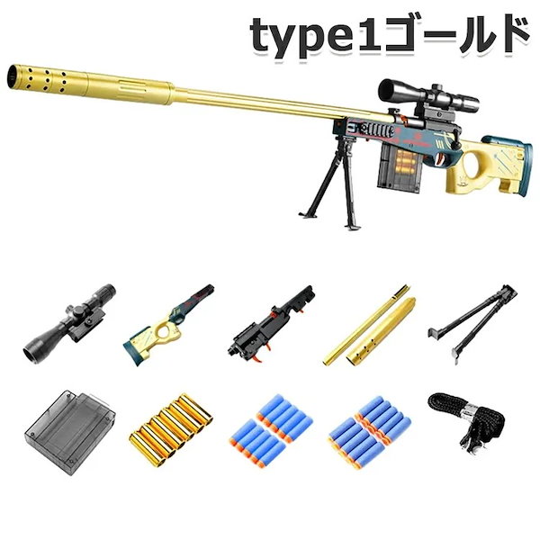 Qoo10] 98k狙撃銃おもちゃ銃 AWMスナイパー