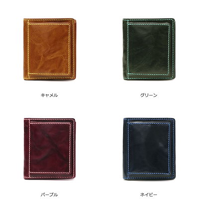 超激安通販 バギーポート : バギーポート 財布 BAGGY PORT : メンズバッグ・シューズ・小物 在庫限定品