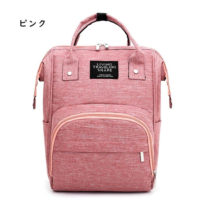 リュック リュックサック レディース マザーズバッグ ママバッグ パック デイパック アウトドア 出産祝い 通学 通勤 旅行 人気 大容量 多機能 軽量 オシャレ 大容量 カジュアル 高校生 アウトド リュック リュックサック レディース マザーズバッグ ママバッグ パック デイパック アウトドア 出産祝い 通学 通勤 旅行 人気 大容量 多機能 軽量 オシャレ 大容量 カジュアル 高校生 アウトド