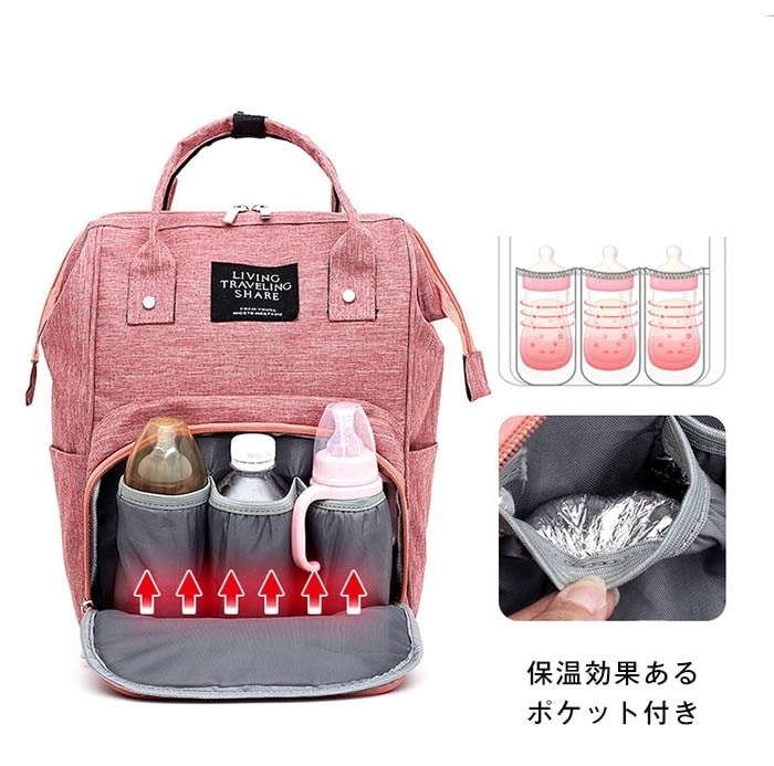 リュック リュックサック レディース マザーズバッグ ママバッグ パック デイパック アウトドア 出産祝い 通学 通勤 旅行 人気 大容量 多機能 軽量 オシャレ 大容量 カジュアル 高校生 アウトド リュック リュックサック レディース マザーズバッグ ママバッグ パック デイパック アウトドア 出産祝い 通学 通勤 旅行 人気 大容量 多機能 軽量 オシャレ 大容量 カジュアル 高校生 アウトド