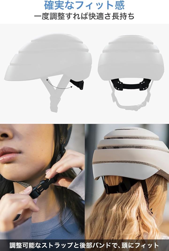 LOOP 自転車 ヘルメット 大人 折りたたみ 持ち運び 軽量 男女兼用 おしゃれ 日本語説明書付(サハラ, L) LOOP 自転車 ヘルメット 大人 折りたたみ 持ち運び 軽量 男女兼用 おしゃれ 日本語説明書付(サハラ, L)