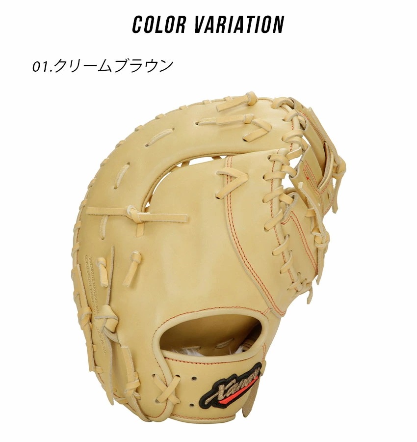 ザナックス 少年軟式用 ウイングエアー JF1型 ファーストミット BJF24JF1W キッズ ジュニア 子供 野球 ベースボール ミット 軟式 ファースト 一塁手 ジュニア キッズ 子供 少年