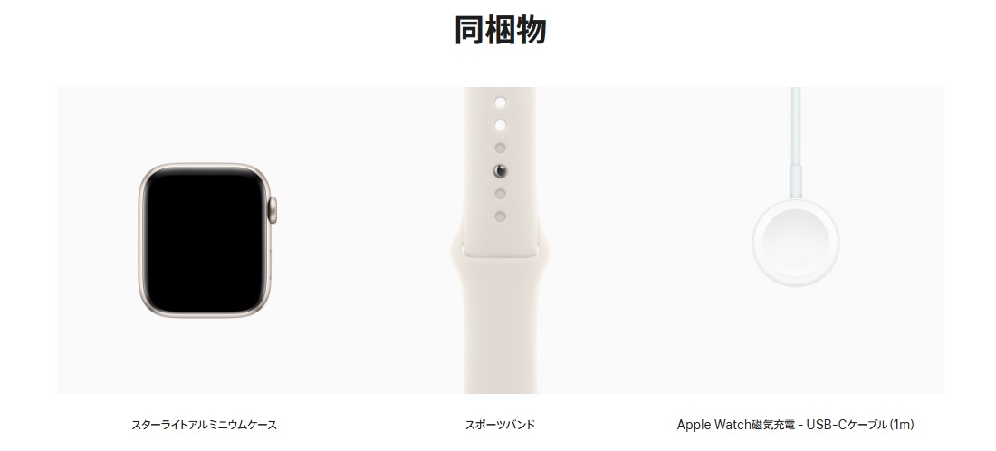 「新品」A pple Watch SE 第2世代 GPS Cellularモデル 44mm MXGU3J/A [スターライトスポーツバンド M/L]