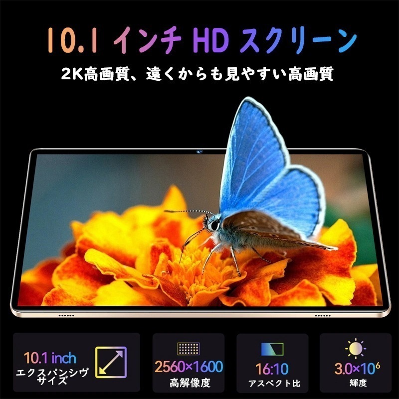 タブレットPC 本体 P60Pro Android14 10.1インチ Wi-Fi 6GB+128GB SIM 大画面 タブレット 軽量 おすすめ 在宅勤務 プレゼント