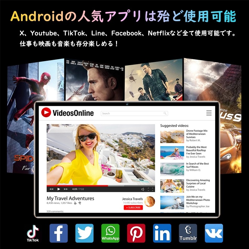 タブレットPC 本体 P60Pro Android14 10.1インチ Wi-Fi 6GB+128GB SIM 大画面 タブレット 軽量 おすすめ 在宅勤務 プレゼント