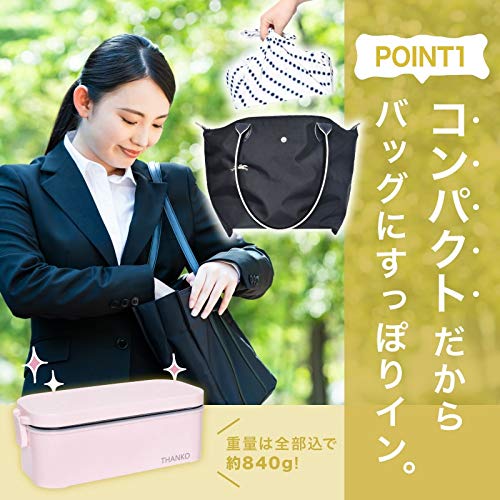 THANKO 炊飯器 小型 一人用 おひとりさま用超高速弁当箱炊飯器 白色/さくら色/藍色 (藍色)