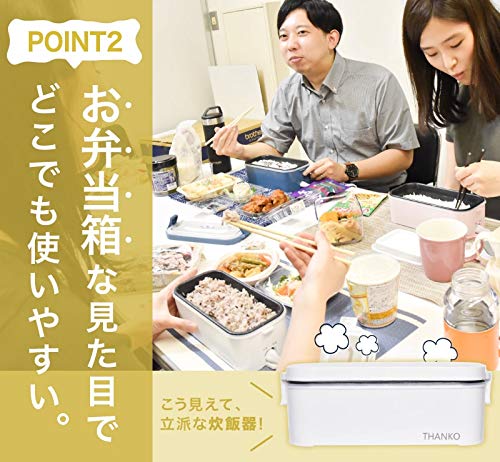 THANKO 炊飯器 小型 一人用 おひとりさま用超高速弁当箱炊飯器 白色/さくら色/藍色 (藍色)