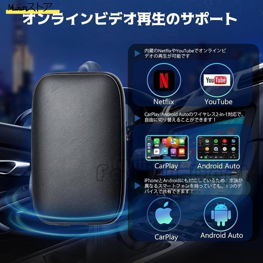 ワイヤレス CarPlay Ai Boxアダプター 車載Android Auto プラグアンドプレイ 快速接続 多車種対応 Youtube/Netflix など動画視聴可能 新型車載メディアボックス ワイヤレス CarPlay Ai Boxアダプター 車載Android Auto プラグアンドプレイ 快速接続 多車種対応 Youtube/Netflix など動画視聴可能 新型車載メディアボックス