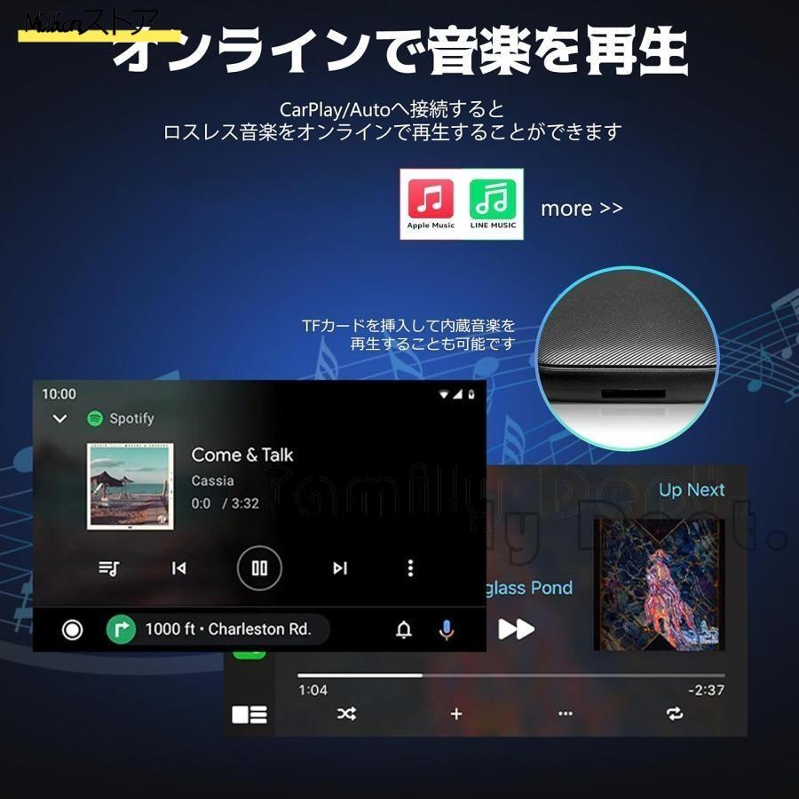 ワイヤレス CarPlay Ai Boxアダプター 車載Android Auto プラグアンドプレイ 快速接続 多車種対応 Youtube/Netflix など動画視聴可能 新型車載メディアボックス ワイヤレス CarPlay Ai Boxアダプター 車載Android Auto プラグアンドプレイ 快速接続 多車種対応 Youtube/Netflix など動画視聴可能 新型車載メディアボックス