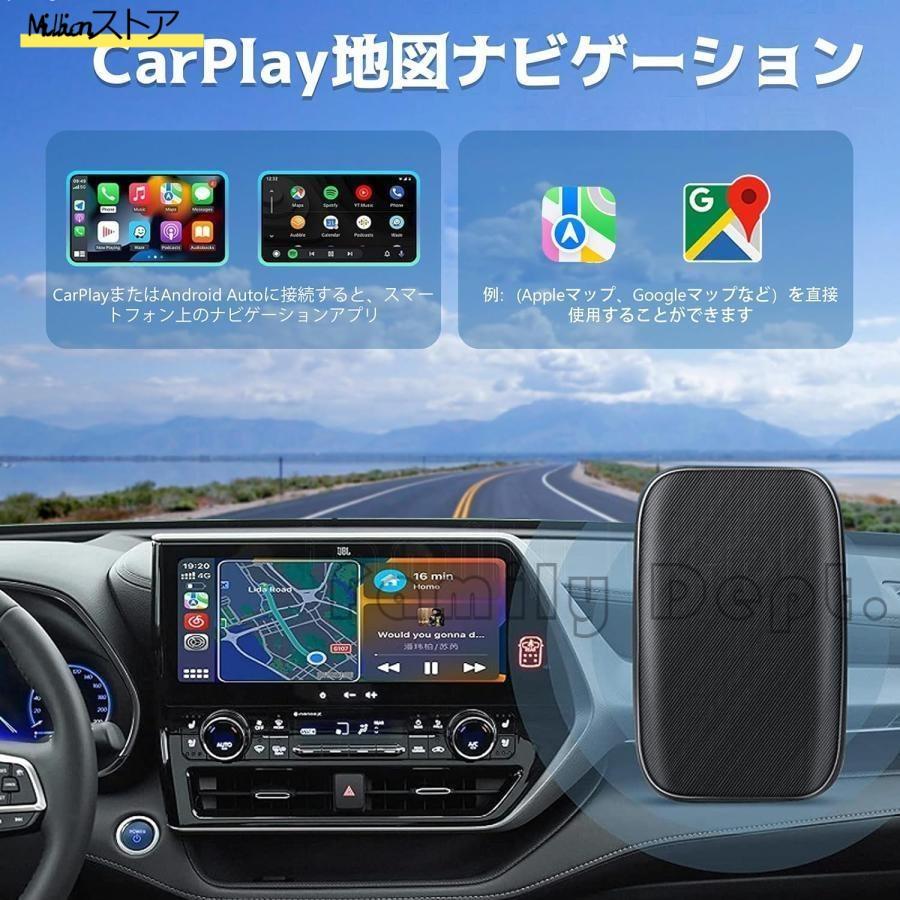 ワイヤレス CarPlay Ai Boxアダプター 車載Android Auto プラグアンドプレイ 快速接続 多車種対応 Youtube/Netflix など動画視聴可能 新型車載メディアボックス ワイヤレス CarPlay Ai Boxアダプター 車載Android Auto プラグアンドプレイ 快速接続 多車種対応 Youtube/Netflix など動画視聴可能 新型車載メディアボックス