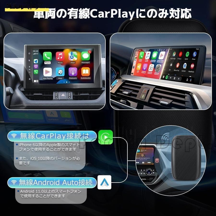 ワイヤレス CarPlay Ai Boxアダプター 車載Android Auto プラグアンドプレイ 快速接続 多車種対応 Youtube/Netflix など動画視聴可能 新型車載メディアボックス ワイヤレス CarPlay Ai Boxアダプター 車載Android Auto プラグアンドプレイ 快速接続 多車種対応 Youtube/Netflix など動画視聴可能 新型車載メディアボックス