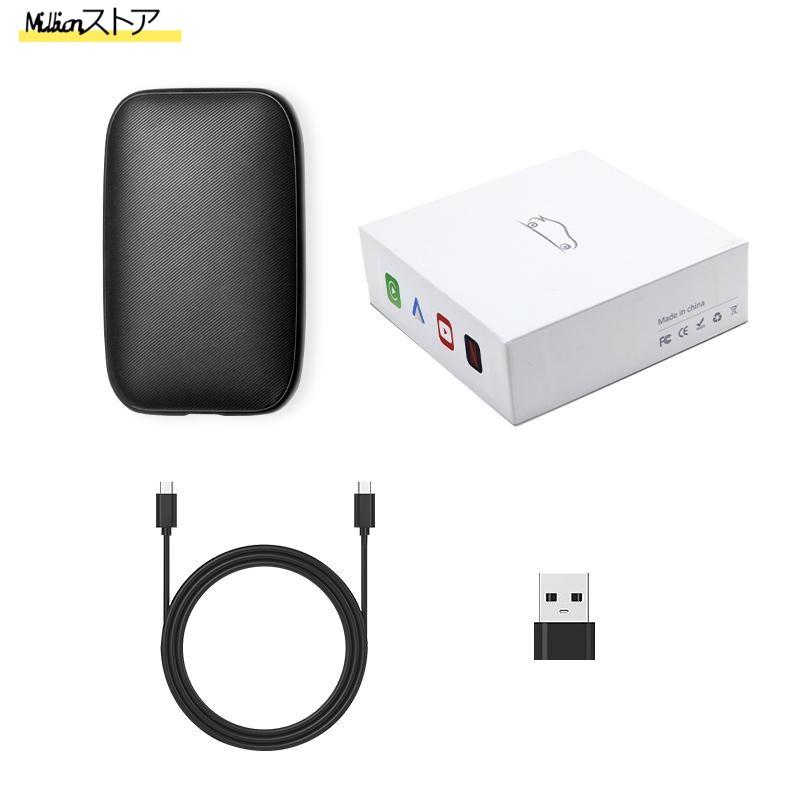 ワイヤレス CarPlay Ai Boxアダプター 車載Android Auto プラグアンドプレイ 快速接続 多車種対応 Youtube/Netflix など動画視聴可能 新型車載メディアボックス ワイヤレス CarPlay Ai Boxアダプター 車載Android Auto プラグアンドプレイ 快速接続 多車種対応 Youtube/Netflix など動画視聴可能 新型車載メディアボックス