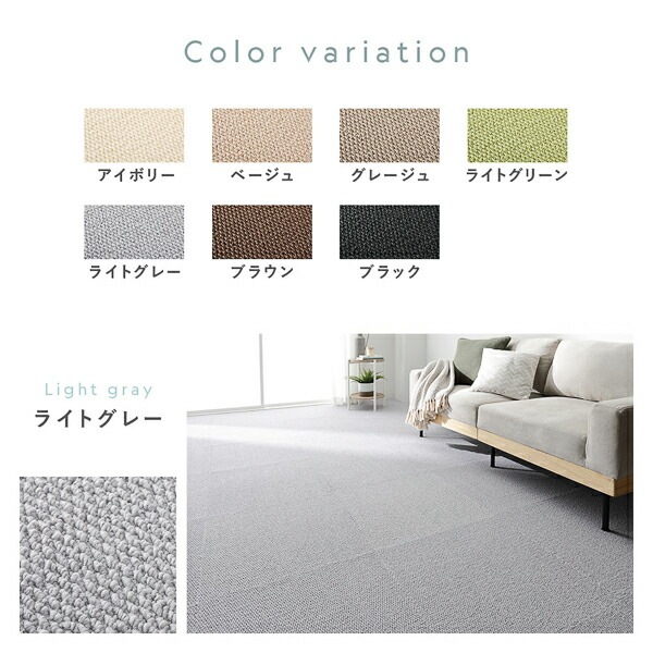 日本製 ホームタイル 約50cmx50cm 同色70枚セット 7ケース ライトグリーン タイルカーペット 洗える 防音 防炎 防ダニ 滑り止め