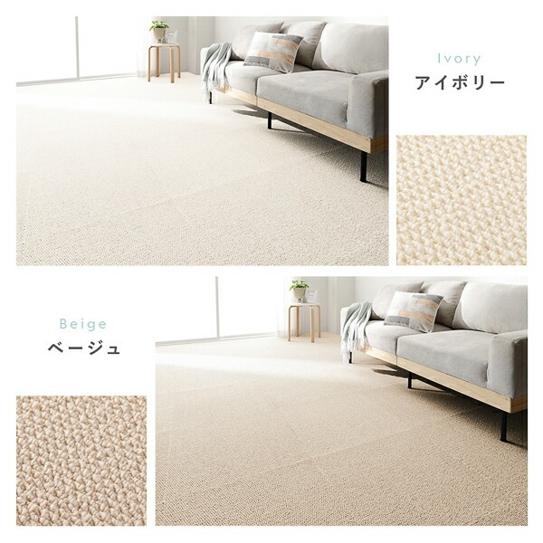 日本製 ホームタイル 約50cmx50cm 同色70枚セット 7ケース ライトグリーン タイルカーペット 洗える 防音 防炎 防ダニ 滑り止め