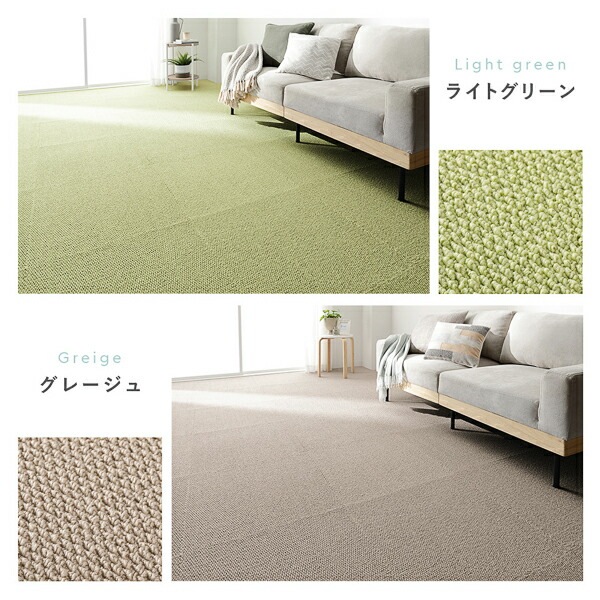 日本製 ホームタイル 約50cmx50cm 同色70枚セット 7ケース ライトグリーン タイルカーペット 洗える 防音 防炎 防ダニ 滑り止め