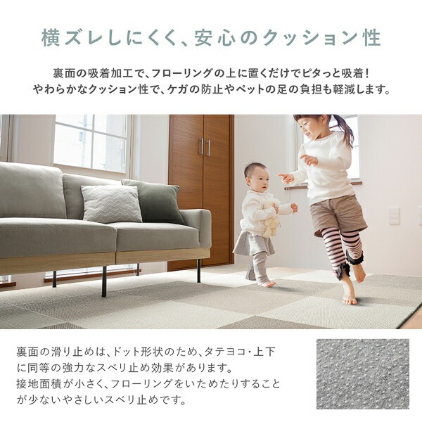 日本製 ホームタイル 約50cmx50cm 同色70枚セット 7ケース ライトグリーン タイルカーペット 洗える 防音 防炎 防ダニ 滑り止め