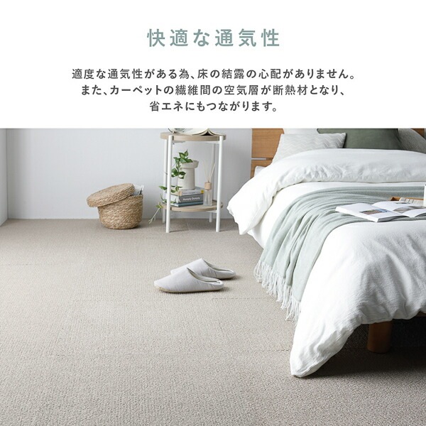日本製 ホームタイル 約50cmx50cm 同色70枚セット 7ケース ライトグリーン タイルカーペット 洗える 防音 防炎 防ダニ 滑り止め