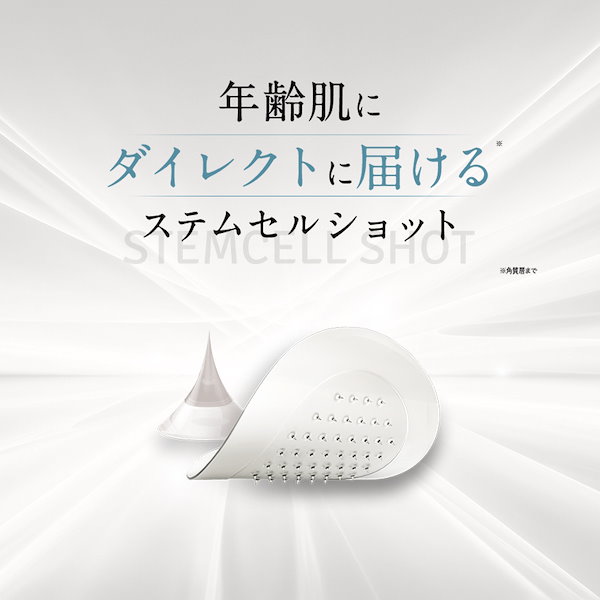 【4袋大特価】ビタブリッド ステムセルショットプレミアム 4袋 新品・送料込 Amazon | ビタブリッド(Vitabrid) お試し ステムセルショット