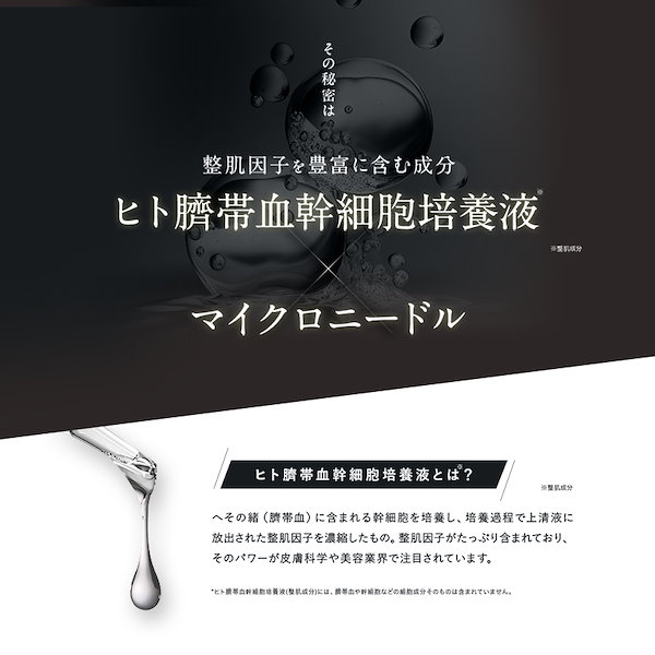 Amazon | ビタブリッド(Vitabrid) ステムセルショットプレミアム