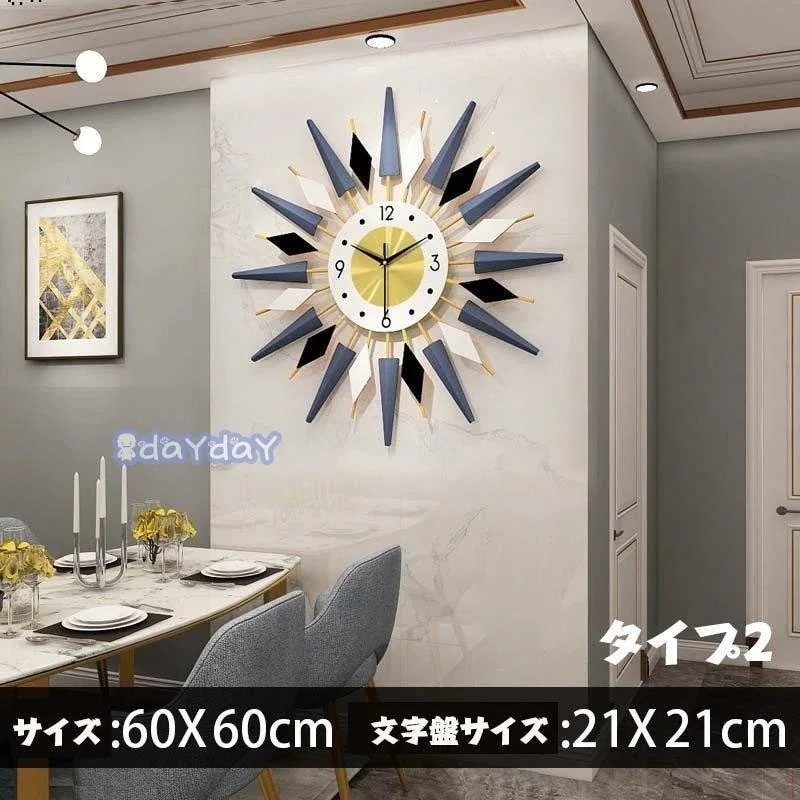 掛け時計 おしゃれ レトロ時計 プレゼント ギフト 引越し祝い 結婚祝い 退職祝い イチョウ