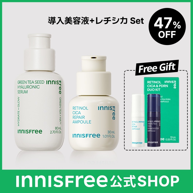 【本品2個セット】人気美容液が選べる本品2個 朝ビタ夜レチ 美容液・トナーパッド / 導入美容液 / レチノール / ブラックティー 最大47%OFF