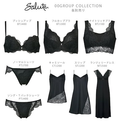品質保証 15%OFF サルート Salute ワ : 下着・レッグウェア 低価高品質