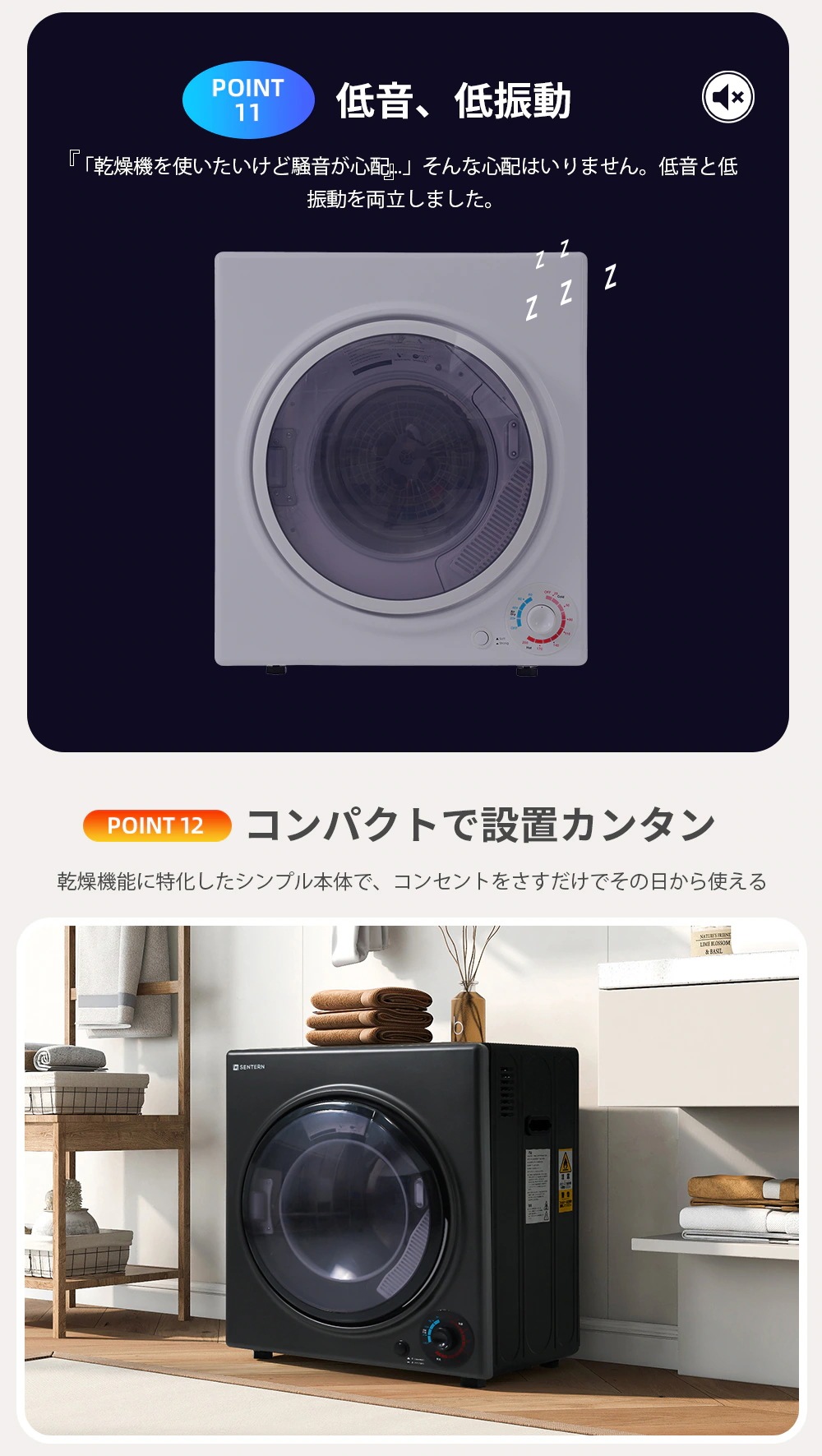 1253【新品】6kg衣類乾燥機 壁掛け しわ防止 湿気対策 梅雨対策 花粉対策 カビ対策 除湿 洋服 ふとん 布団 やさしく乾燥 一人暮らし 家庭用 ブラック 1253【新品】6kg衣類乾燥機 壁掛け しわ防止 湿気対策 梅雨対策 花粉対策 カビ対策 除湿 洋服 ふとん 布団 やさしく乾燥 一人暮らし 家庭用 ブラック