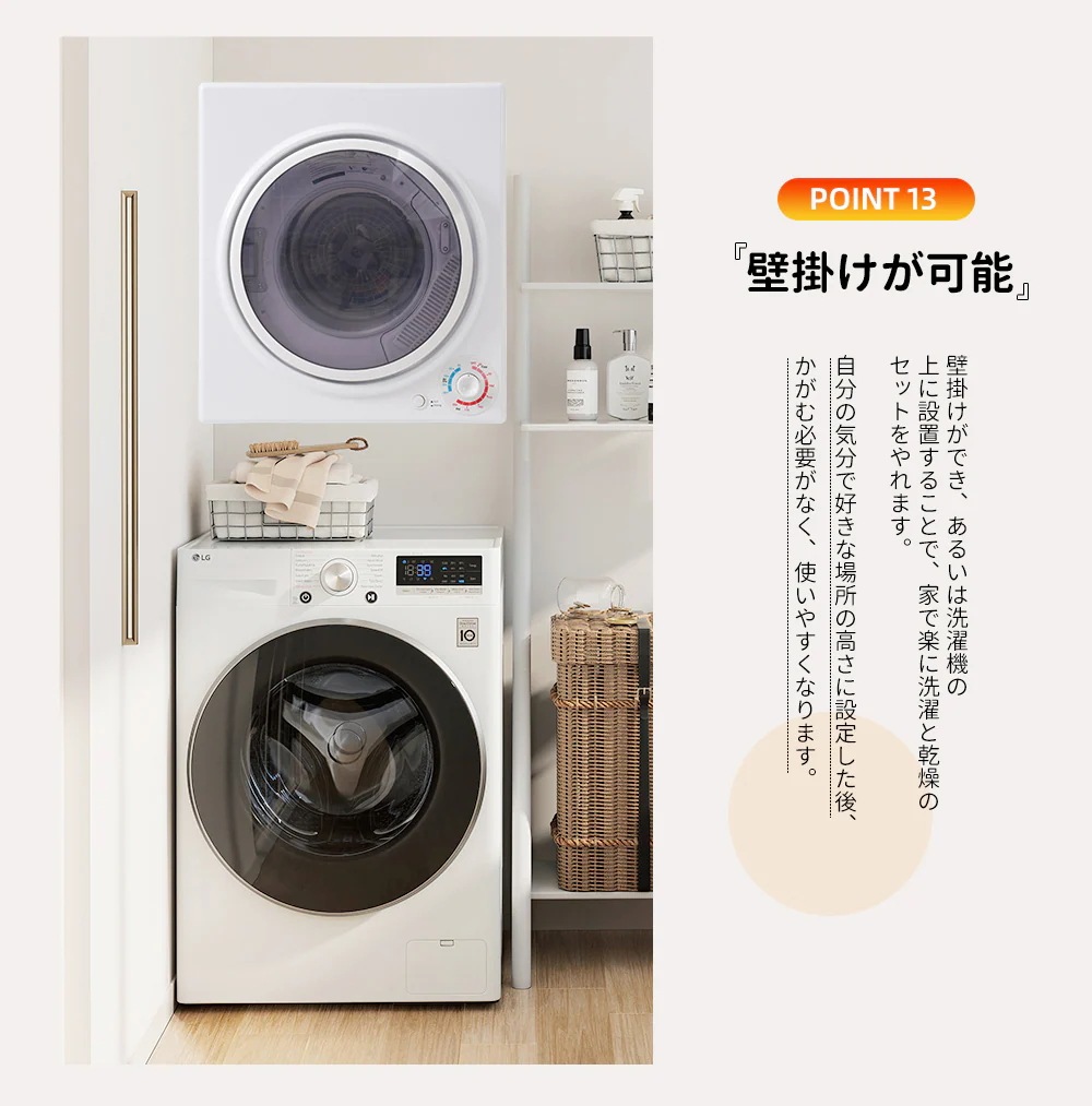 1253【新品】6kg衣類乾燥機 壁掛け しわ防止 湿気対策 梅雨対策 花粉対策 カビ対策 除湿 洋服 ふとん 布団 やさしく乾燥 一人暮らし 家庭用 ブラック 1253【新品】6kg衣類乾燥機 壁掛け しわ防止 湿気対策 梅雨対策 花粉対策 カビ対策 除湿 洋服 ふとん 布団 やさしく乾燥 一人暮らし 家庭用 ブラック