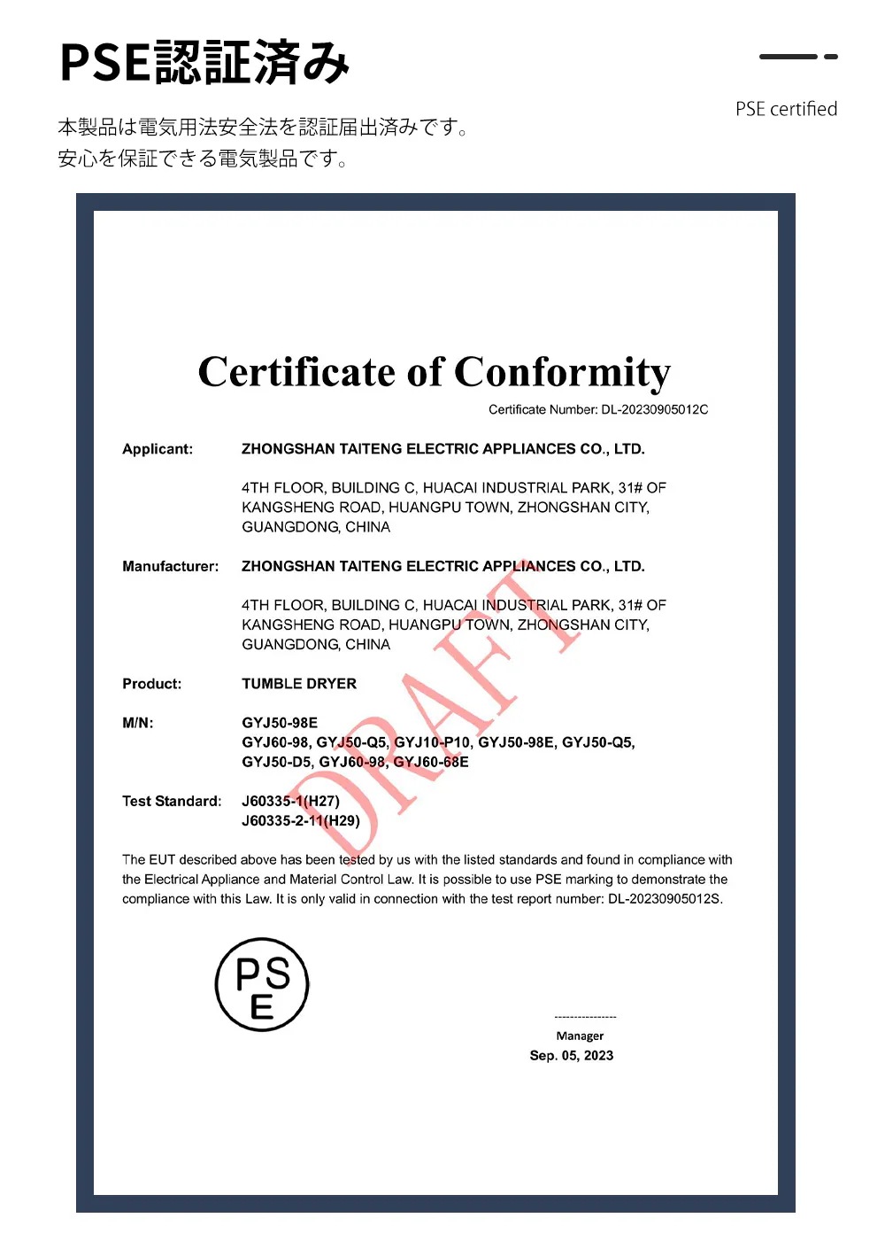 1253【新品】6kg衣類乾燥機 壁掛け しわ防止 湿気対策 梅雨対策 花粉対策 カビ対策 除湿 洋服 ふとん 布団 やさしく乾燥 一人暮らし 家庭用 ブラック 1253【新品】6kg衣類乾燥機 壁掛け しわ防止 湿気対策 梅雨対策 花粉対策 カビ対策 除湿 洋服 ふとん 布団 やさしく乾燥 一人暮らし 家庭用 ブラック