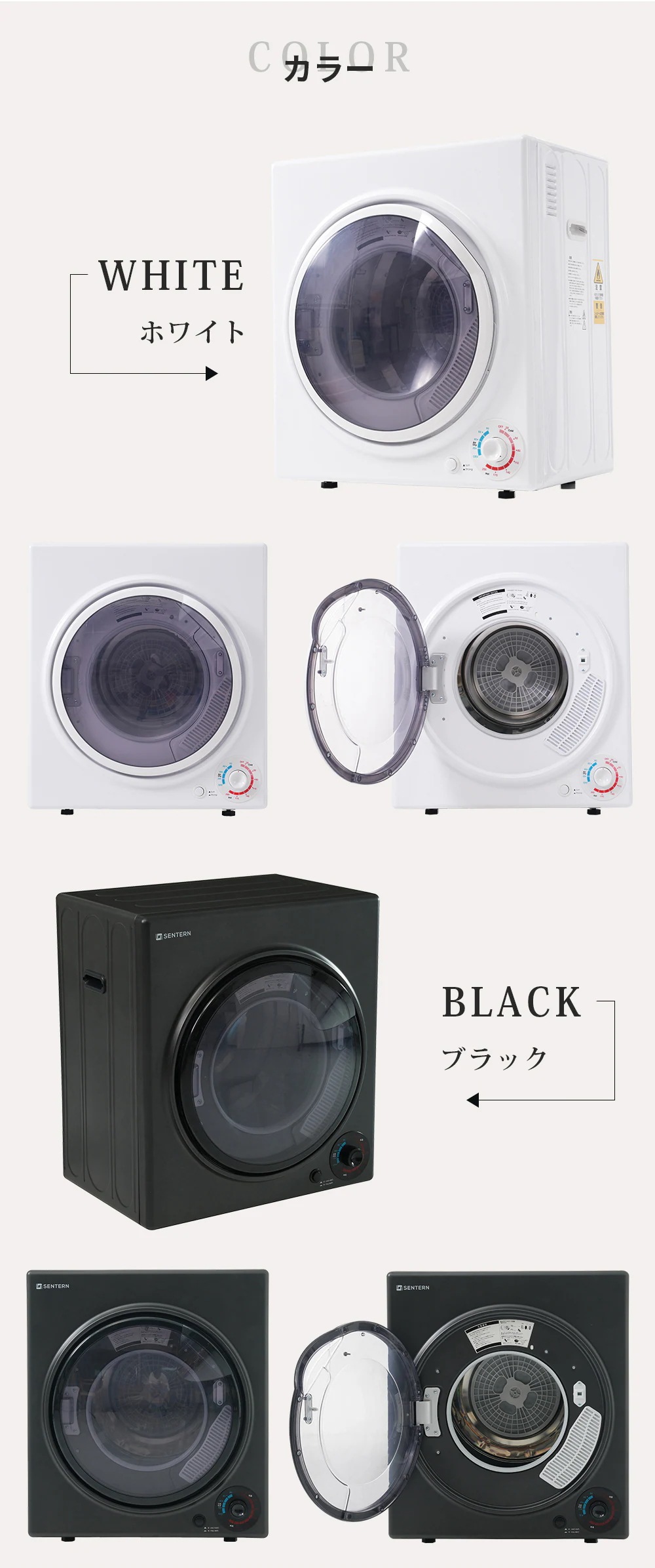 1253【新品】6kg衣類乾燥機 壁掛け しわ防止 湿気対策 梅雨対策 花粉対策 カビ対策 除湿 洋服 ふとん 布団 やさしく乾燥 一人暮らし 家庭用 ブラック 1253【新品】6kg衣類乾燥機 壁掛け しわ防止 湿気対策 梅雨対策 花粉対策 カビ対策 除湿 洋服 ふとん 布団 やさしく乾燥 一人暮らし 家庭用 ブラック