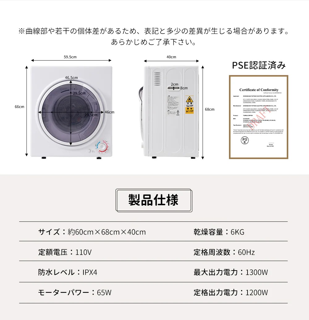 1253【新品】6kg衣類乾燥機 壁掛け しわ防止 湿気対策 梅雨対策 花粉対策 カビ対策 除湿 洋服 ふとん 布団 やさしく乾燥 一人暮らし 家庭用 ブラック 1253【新品】6kg衣類乾燥機 壁掛け しわ防止 湿気対策 梅雨対策 花粉対策 カビ対策 除湿 洋服 ふとん 布団 やさしく乾燥 一人暮らし 家庭用 ブラック
